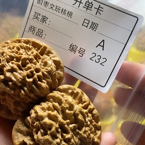 公***泽把件桃核自产自销……