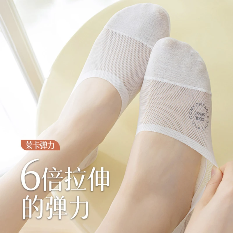 草本初色船袜女士春夏季薄款冰丝网眼透气纯棉底浅口隐形袜不掉跟