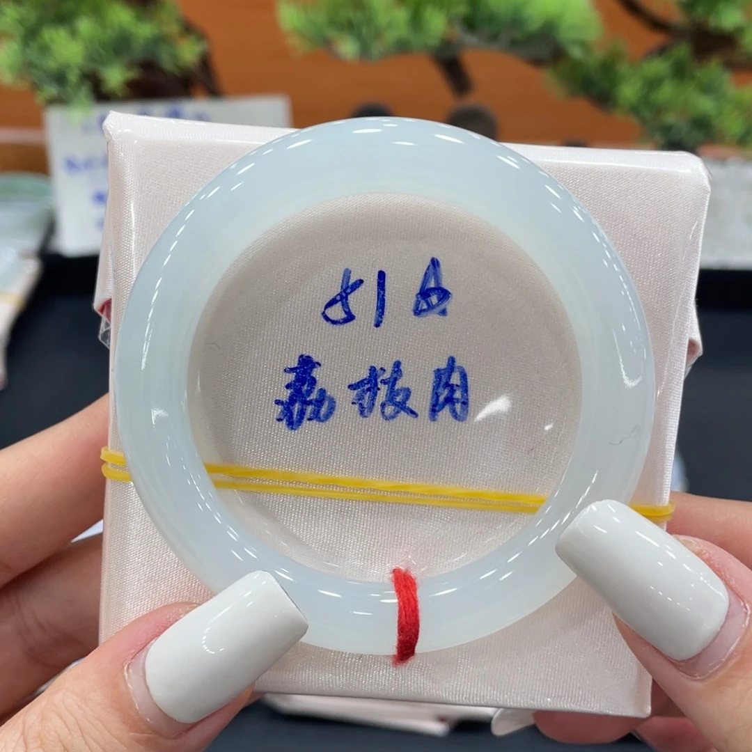 未镶嵌手镯（圆镯）翡翠缅甸翡翠手镯