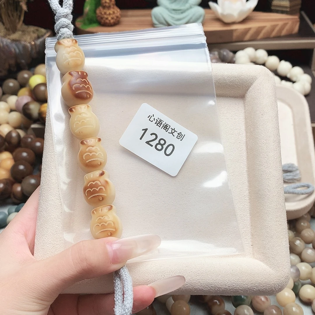 哐***丸吊坠菩提根/象牙果1280