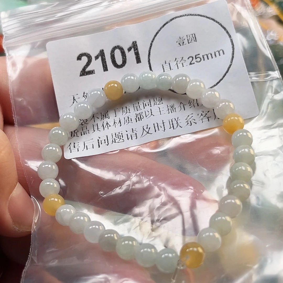 翡翠未镶嵌颈饰哈哈哈