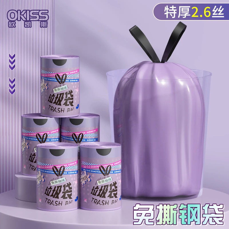 垃圾袋子厚款家用超厚垃圾袋子大卷家用抽绳抽绳垃圾袋子垃圾袋子