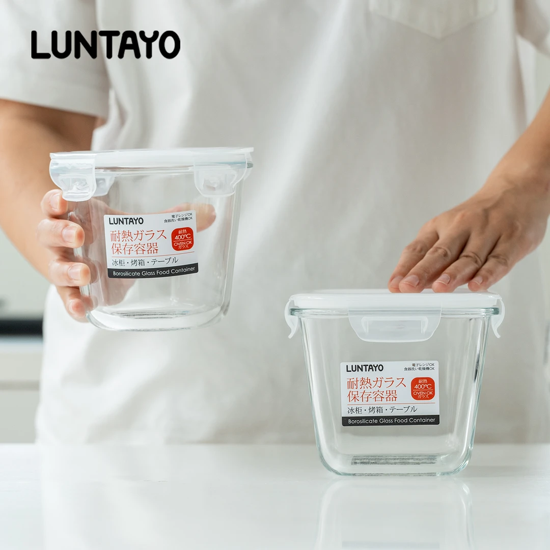 LUNTAYO保鲜罐日本食品级玻璃储物容器可微波加热冰箱密封保鲜盒
