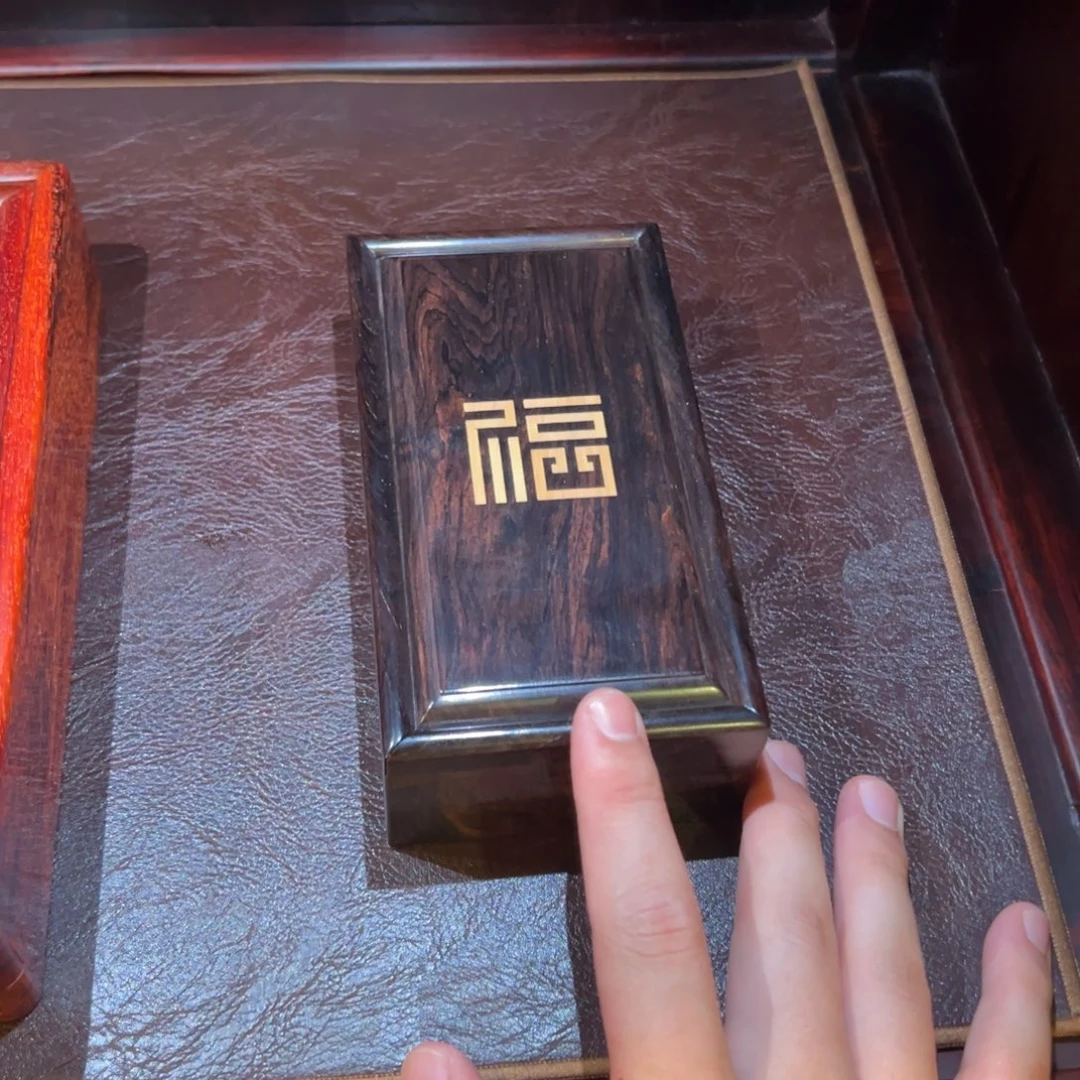 黑酸枝木类成套家具