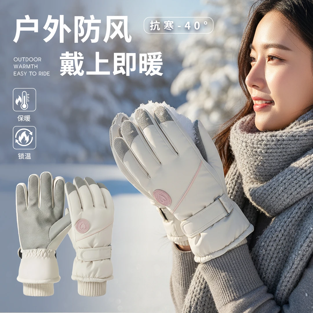 保暖防风骑行手套女电动车防水可触屏加绒加厚防寒骑车电瓶车冬季