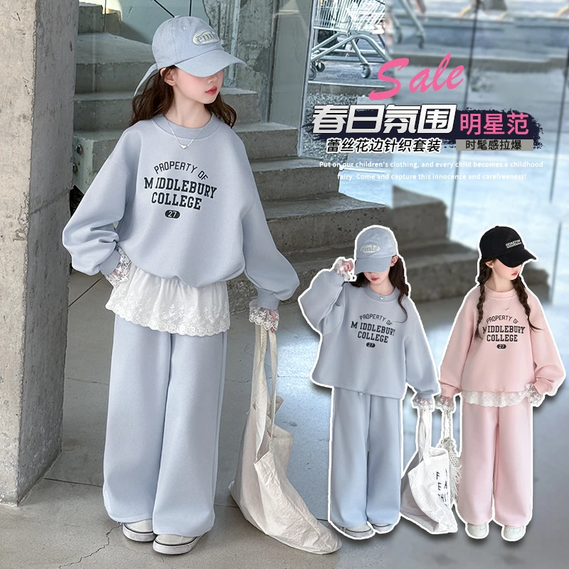 女童卫衣套装2025春季新款儿童韩版洋气时髦春装中大童休闲两件套