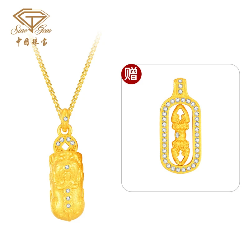 吊坠925银 【中国珠宝】貔貅金刚杵国潮S925银挂坠#D41506