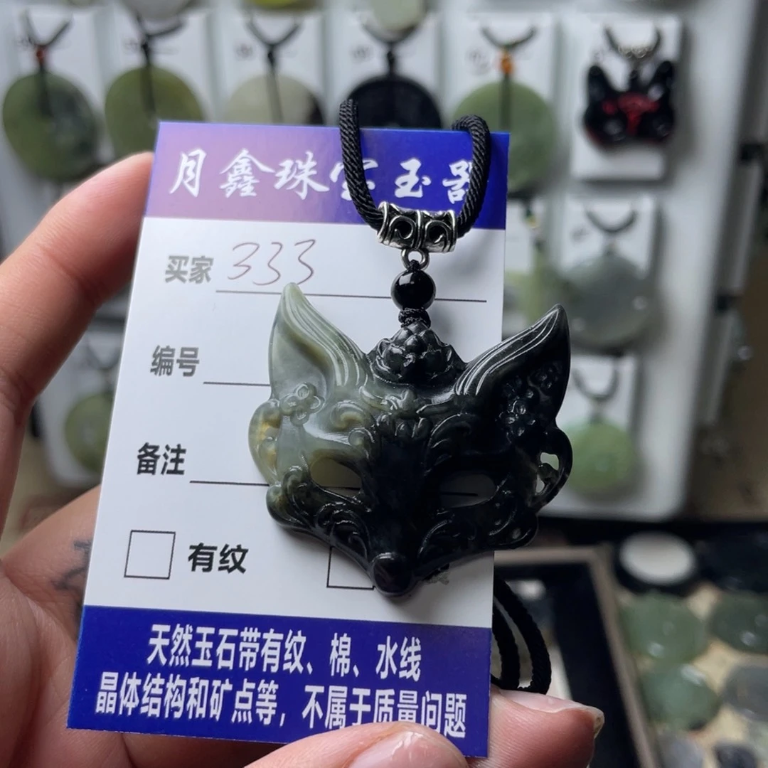 岫玉颈饰未镶嵌茶*理面具