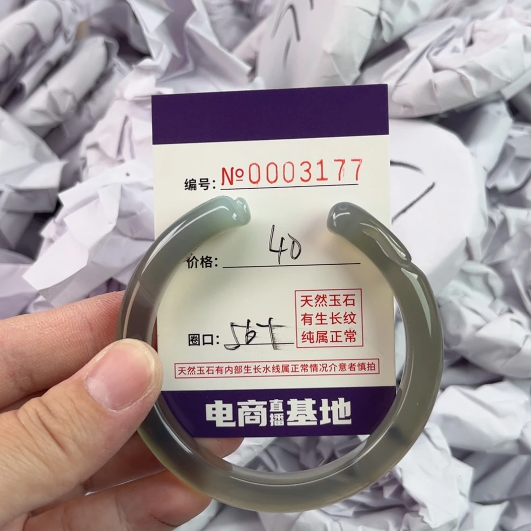 玛瑙/玉髓手镯未镶嵌3177