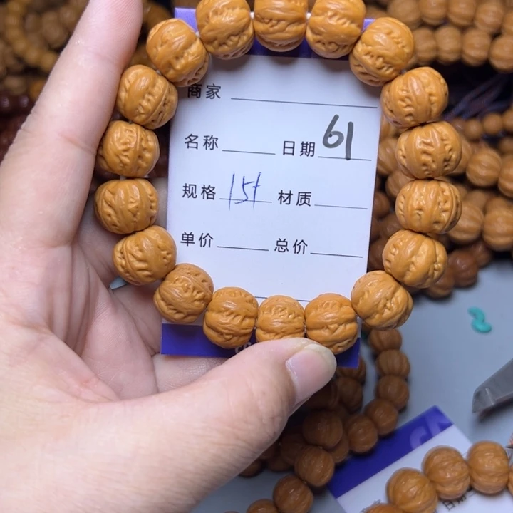 猴头核桃手串猴头