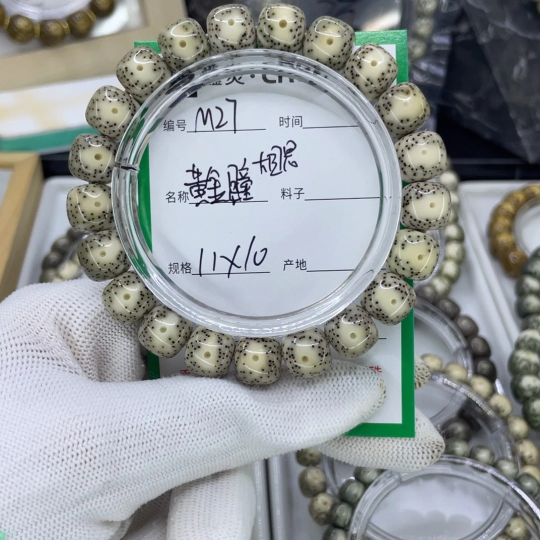 吊坠星月菩提愑**偂M大眼