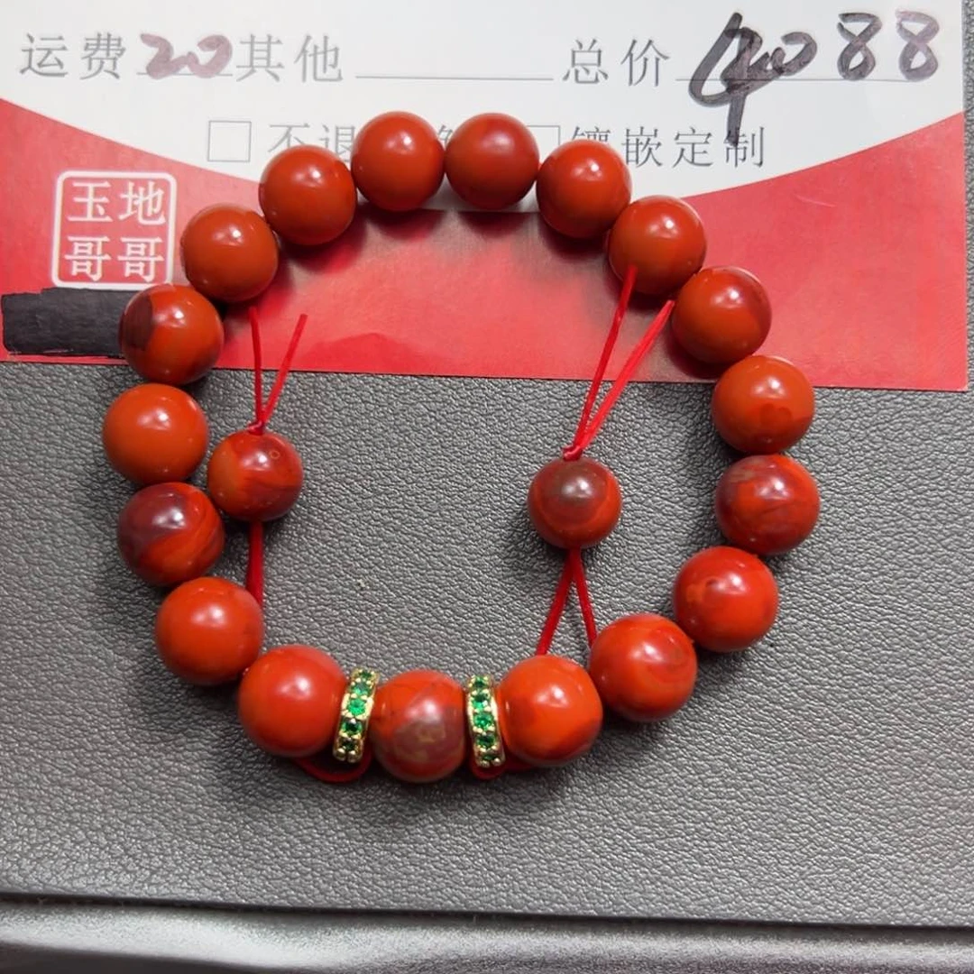 南红玛瑙单圈未镶嵌元**o