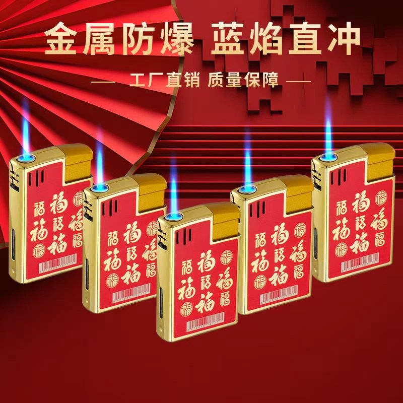 高档防风打火机3D彩印工艺金属蓝焰打火机加厚防爆家用商超批发