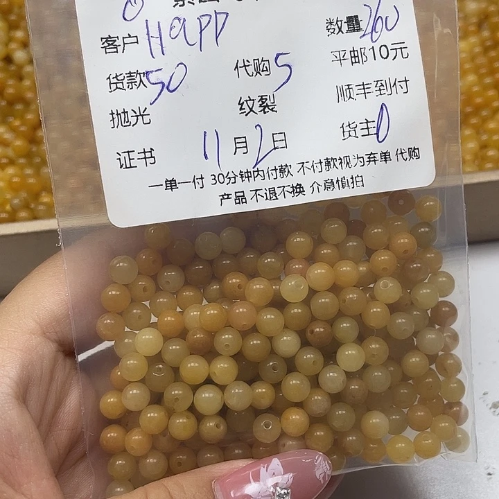 H***y玛瑙/玉髓合金颈饰玛瑙