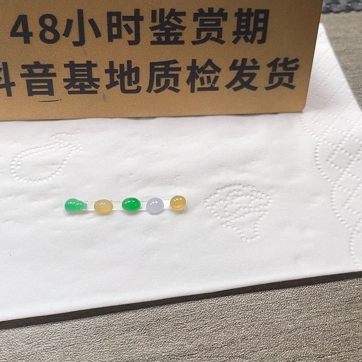 颈饰未镶嵌翡翠蛋面