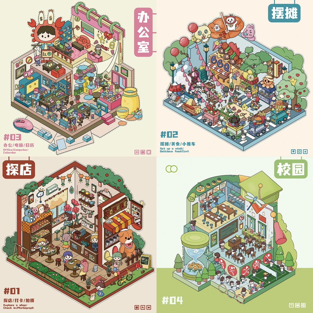糊涂龙原创生活系列造景贴纸新款diy手工场景贴画摆摊解压玩具