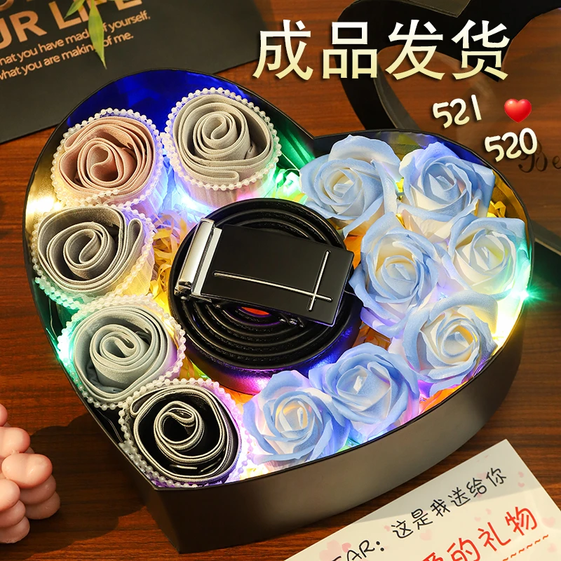 生日礼物送男友男朋友男士实用男生给老公内裤花束礼盒圣诞节惊喜