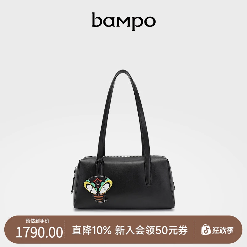 【专柜】BAMPO半坡头层牛皮波士顿包新款小众大容量腋下单肩包女
