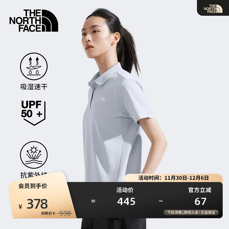 北面女防晒衣速干衣短袖POLO衫户外透气新款TheNorthFace|8CYZ