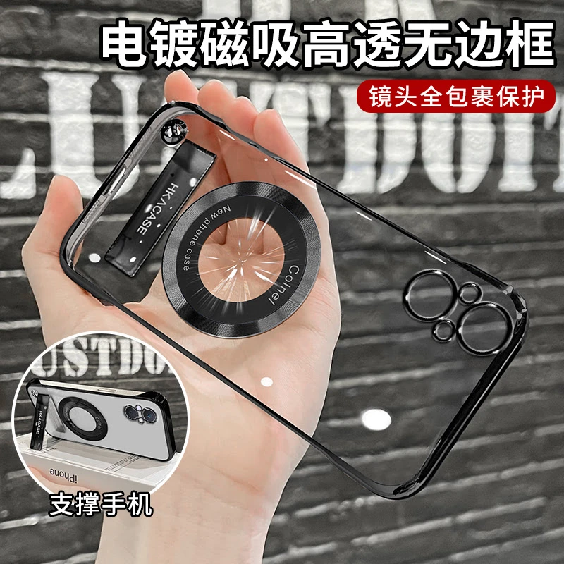 适用oppoa96高级感超薄电镀无边框磁吸贴电镀支架手机壳