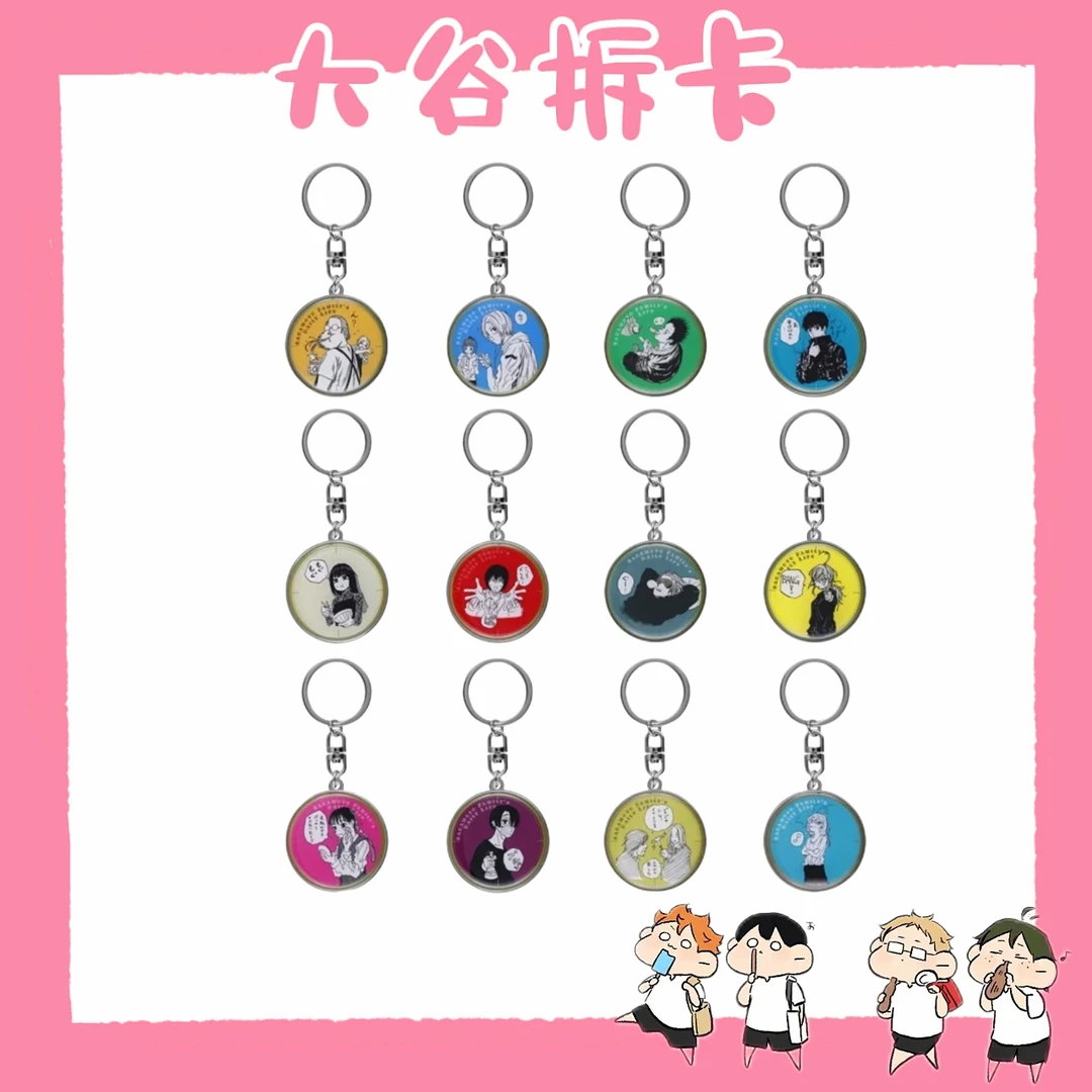 【大谷】jf2025 坂本日常 金属挂件 盲盒代拆