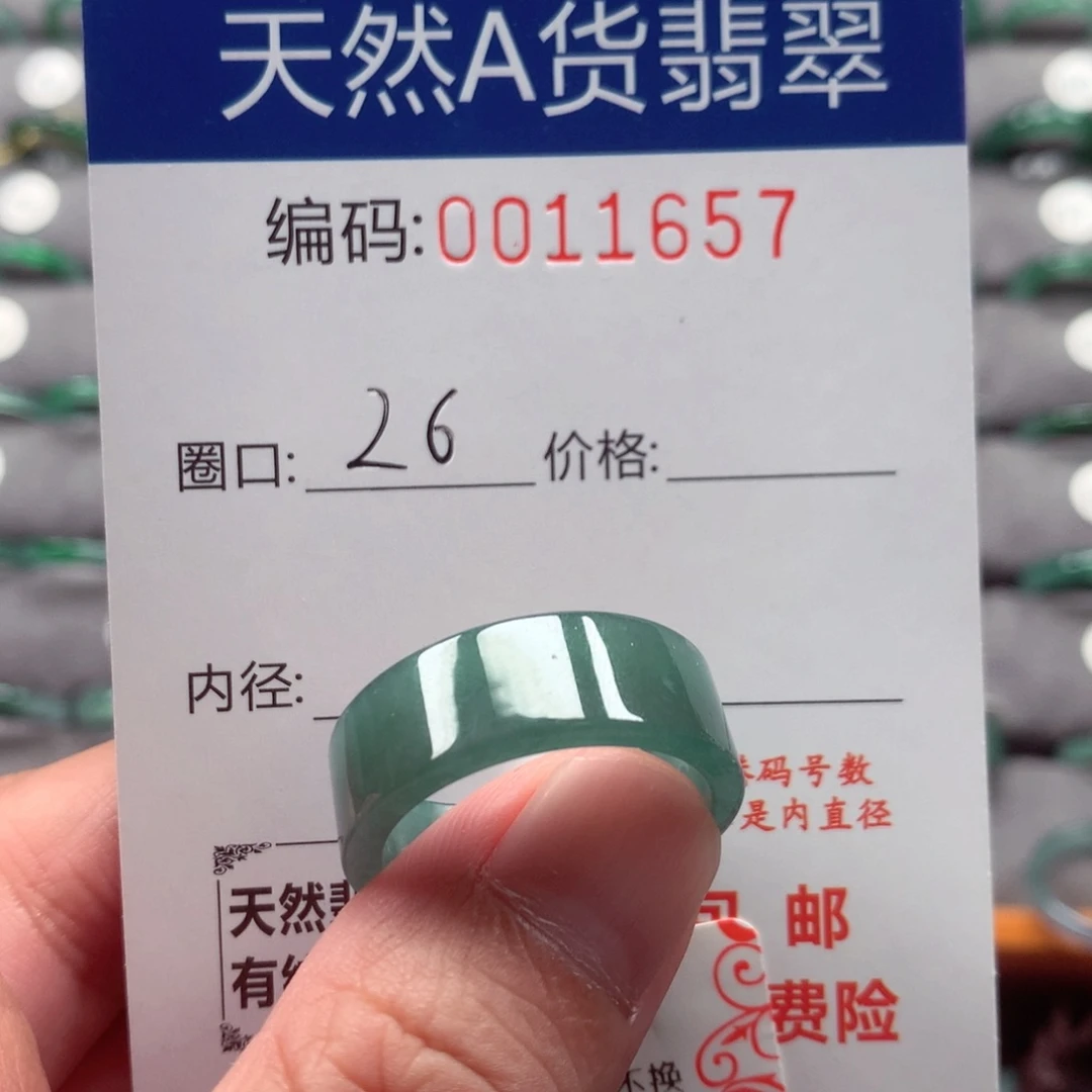 未镶嵌戒指翡翠W****n戒圈