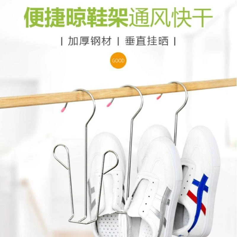 不锈钢晾鞋架加粗鞋架室外晒鞋架窗外阳台多功能宿舍晒鞋晾鞋挂钩