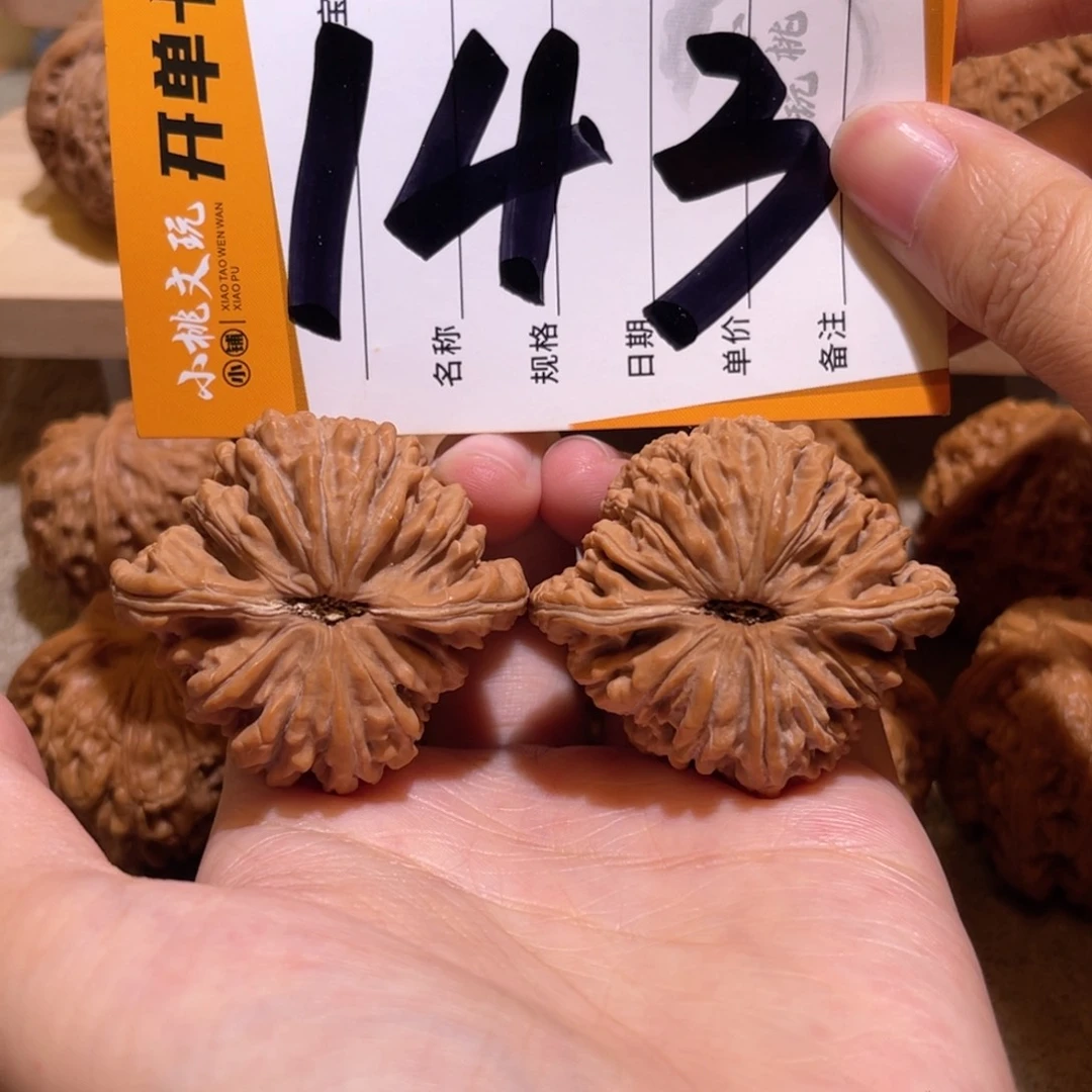 文玩核桃把件全品43楼子