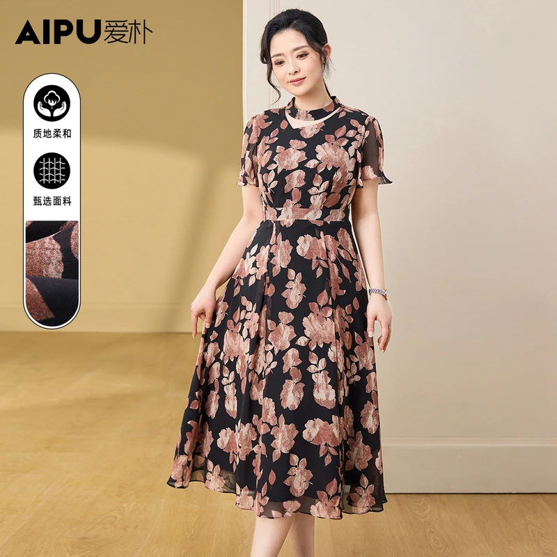爱朴大码女装110斤到220斤夏季新款时尚高级显瘦百搭连衣裙18211