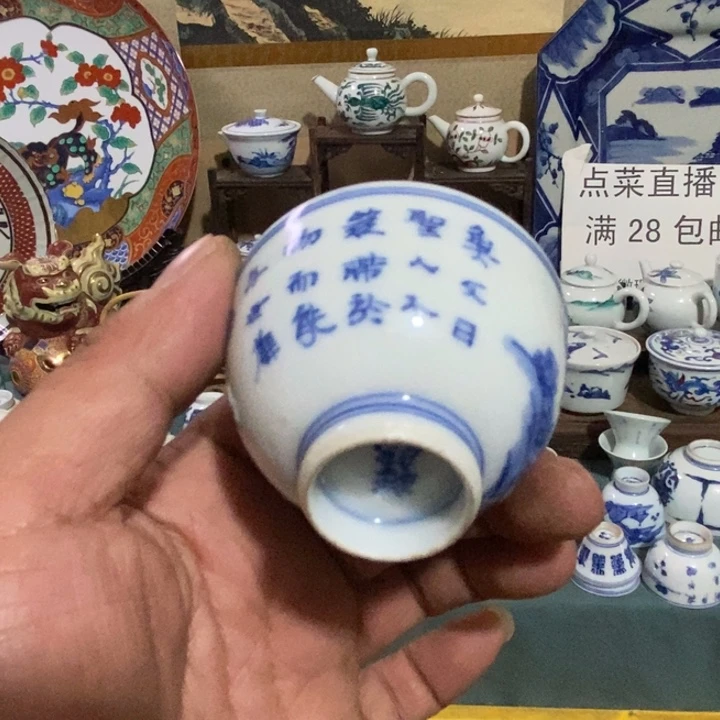 舶来瓷器满28包邮当日凑单