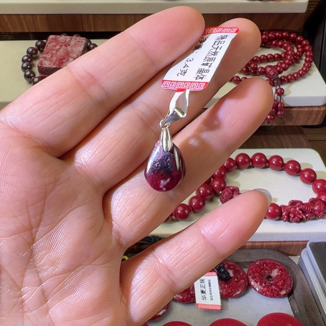 天然辰砂原矿晶体吊坠