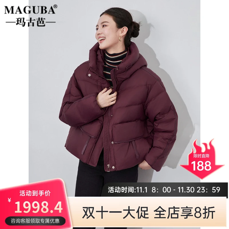 玛古芭轻奢时尚羽绒服连帽抽绳冬季加厚面包服保暖羽绒服女士外套