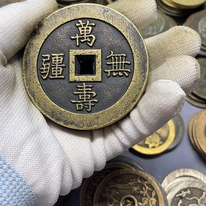 工艺品古钱币大雅