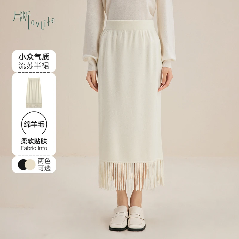 片断半身裙P3B340113Q02