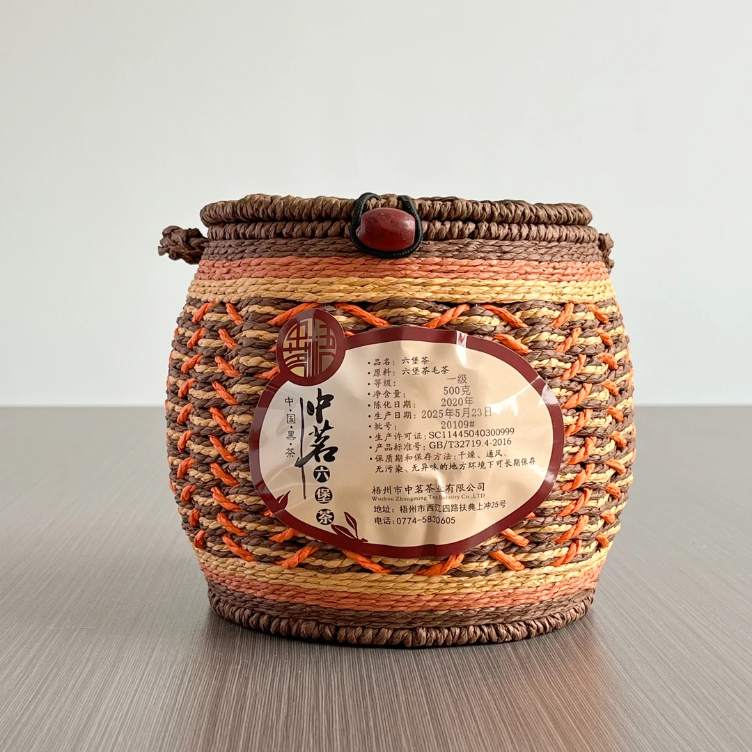 懂茶帝-中茗六堡茶2020年20109#500g