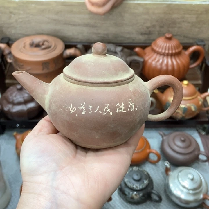 紫砂茶壶紫砂紫砂