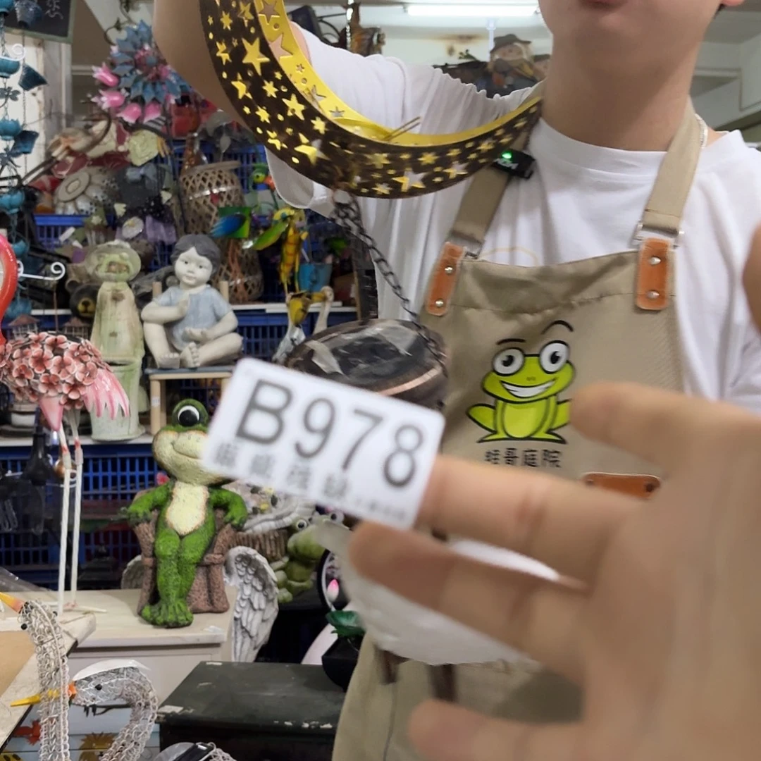 核桃木/黑胡桃（胡桃木）