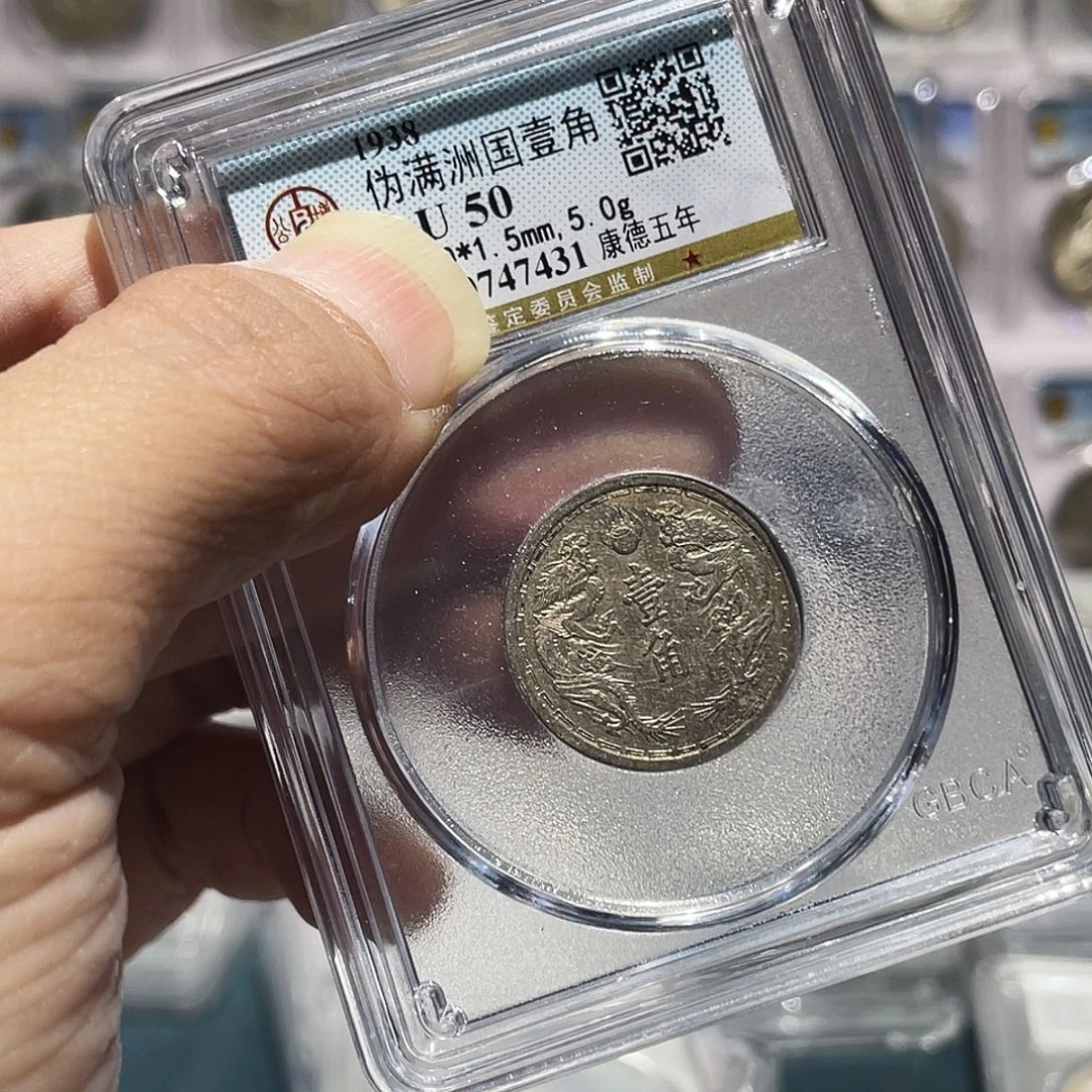 金属如图所见的是一个