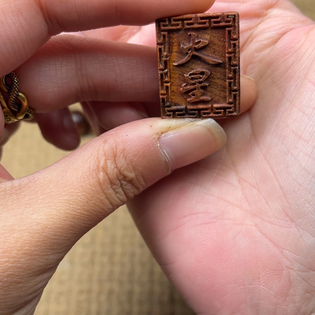 其他黄花梨/降香黄檀