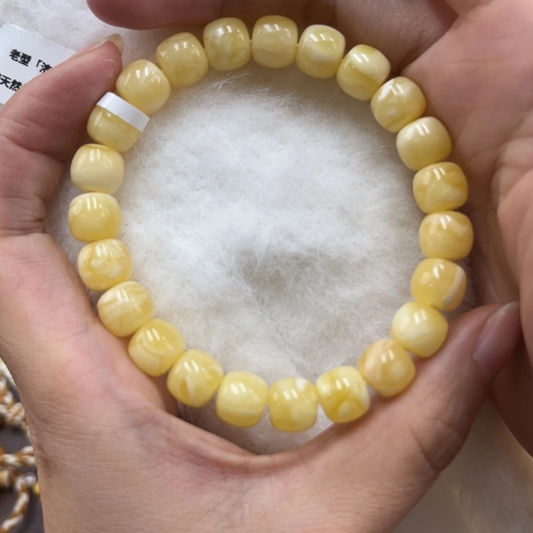 蜜蜡裸石未镶嵌未品控