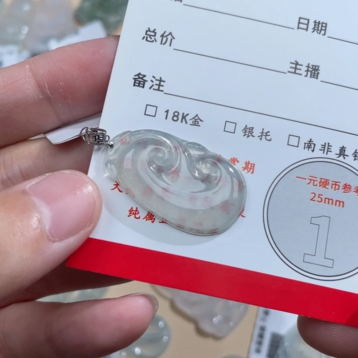 颈饰18K金镶嵌翡翠