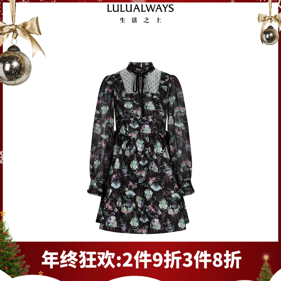 LULUALWAYS我爱露露25春季新款优雅气质收腰显瘦蕾丝木耳边连衣裙