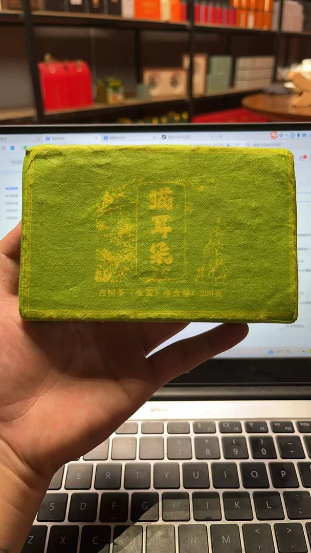 2021年猫耳朵古树200克砖茶 Fi3d22222A18608