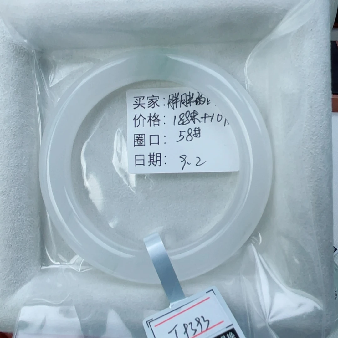 胖***子未镶嵌手镯石英质玉（金丝玉）