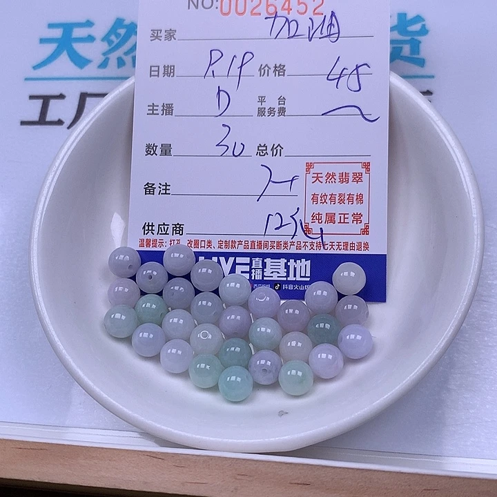 加***油未镶嵌手链翡翠翡翠