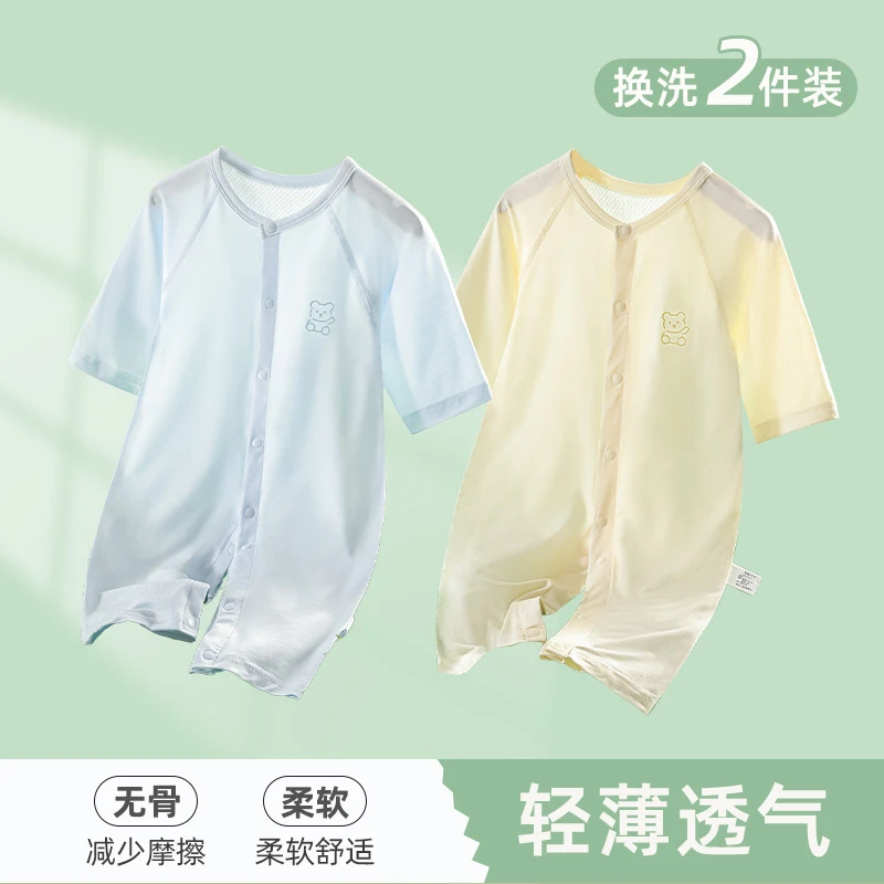 婴儿衣服夏季夏天长袖薄款新生儿连体衣爬爬睡衣宝宝宝宝夏季衣服