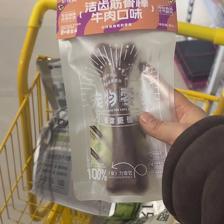 狗狗洁齿棒磨牙一根牛肉口味