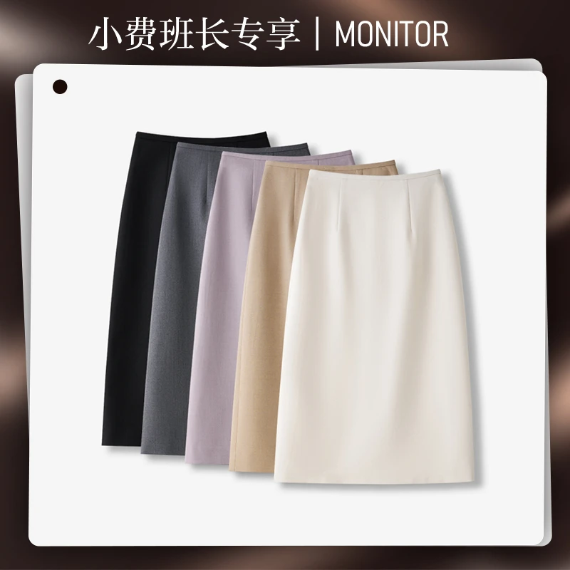 【小费班长专享】新品春款气质精致高级感半身裙西装质感长款860
