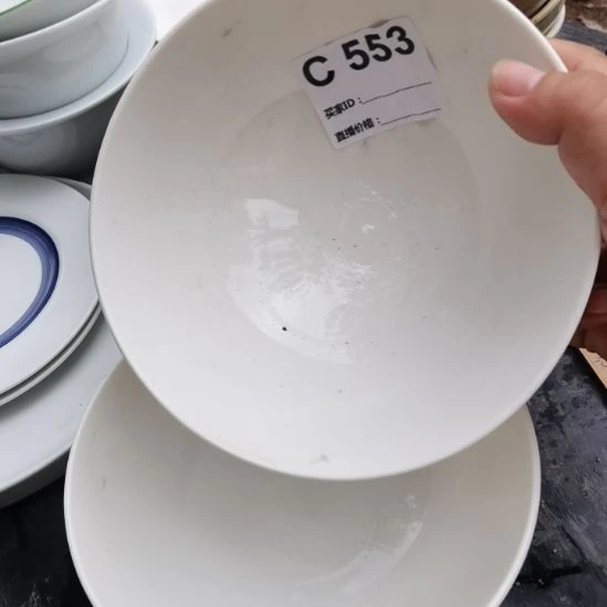 瓷器瓷器瓷器口径16.5