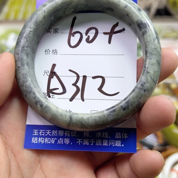 未镶嵌蛇纹石玉手链